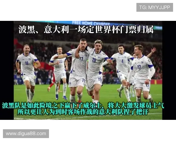 迪马尔科谈波黑胜利：为哲科庆祝却因录像遗憾