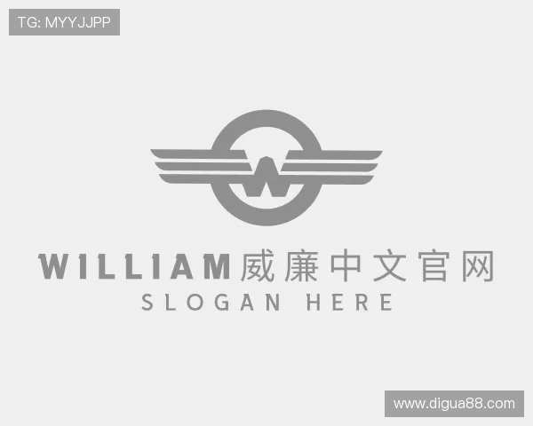 发现william威廉中文官网